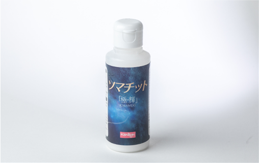 美容・健康補助鉱石【Somachiソマチ】 超微小生命体「古代